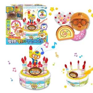 뽀로로 생일 케이크 역할 소꿉 축하 노래 파티 놀이/어린이/장난감/교구/소꿉놀이/세트/여아/모형/주방