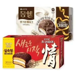 오리온 초코파이 30개입 1170g +롯데 몽쉘 오리지널 24개입 816g  대용량