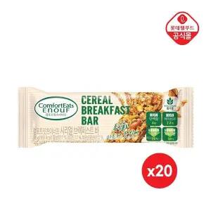 [신세계라이브쇼핑]컴포트잇츠이너프 시리얼 브렉퍼스트바 35g x 20입