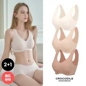 [감탄브라] [크로커다일] 라이크라 쉘론 데일리 몰드부착 V넥 브라 2+1 CDWBR5O050607