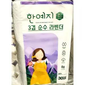 롤화장지 한예지 3겹 25m x30롤/물에잘녹는휴지/두루마리휴지/착한휴지/물에녹는휴지/리빙휴지/화장실휴지