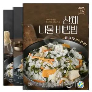 [맛집곳간] 곤드레 산채 무시래기 뽕잎 가지 나물 비빔밥 재료 2인용x3봉 건나물 나물밥 골라담기