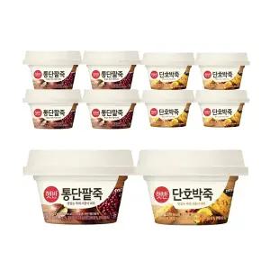 CJ 햇반 통단팥죽 267g + 단호박죽 267g 각5개 (총10개)
