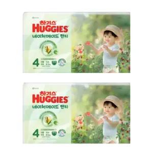 2025 하기스 네이처메이드 팬티형 4단계 여아 52매X2팩 대형 자연주의 기저귀