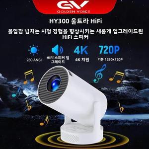 미니 휴대용 프로젝터 HY300 울트라 HD 4K 720P 안드로이드 11 LED 비디오 5W 스피커 홈시어터 야외