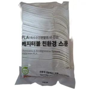 베지터블 친환경 스푼 50개 코스트코 일회용 숟가락