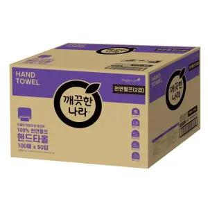 (100매 50입) 핸드타올 2겹 215x215mm 천열펄프/학교/학원/사무실/타올/화장실/손티슈/종이/수건/손닦는