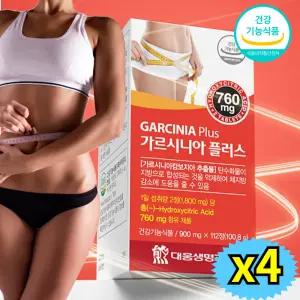 20대여성 운동후 탄수화물컷팅제 식욕억제 단기간다이어트