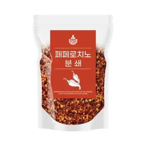 페페로치노 분쇄 1kg 페페론치노 페퍼론치노 페퍼로치노