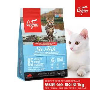 오리젠 오식스 피쉬 캣 1kg / 전연령 고양이 사료 / 고영양 / 고단백 / 그레인프리