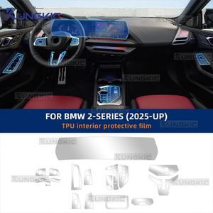 BMW 호환 2 시리즈 그란 쿠페 F74 2025 기어 박스 패널 네비게이션 화면 인테리어 TPU 보호 필름 커버 안티