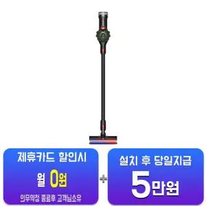 [다이슨] V8 싸이클론 블랙블랙 SV55-A 285M KRIDTHVN MAGnBk/60개월약정