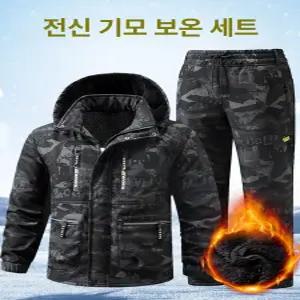 이프런 워크업작업복 워크업작업복조끼 정비복 겨울용