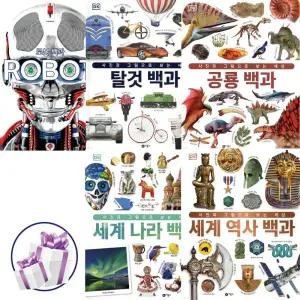 DK 비주얼 백과사전 시리즈 ( 사진과 그림으로 보는 세상 ) 5권세트 초등학습