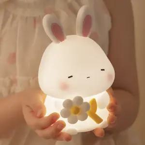 플라워 모찌 토끼무드등 수면등 인테리어 조명
