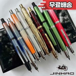 JINHAO 10 프레스 만년필 개폐식 EF/F 펜촉 금속 클립 쓰기 잉크 변환기 학교 용품 편지지 PK