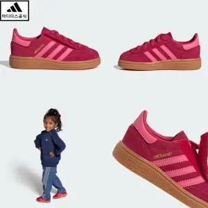 [아디다스키즈 판교] JP8010 핸드볼 스페지알 컴포트 클로저 EL 애기신발 유아신발 130-160 HPKK