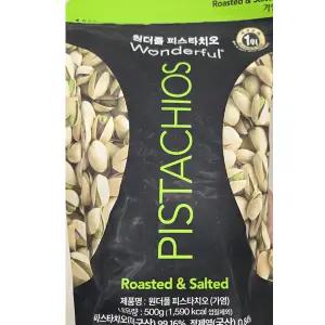 원더풀 피스타치오 가염 500g 로스티드 피스타치오 WONDERFUL