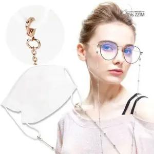 (헨리제이에스)안경 스트랩 안경줄 마스크스트랩