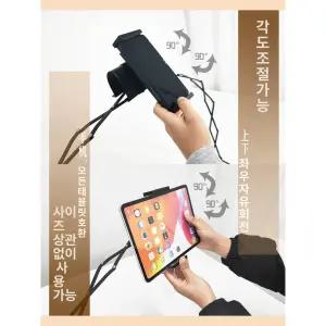 침대 독서대 접이식 노트북 누워서보는 누워서 눕서대