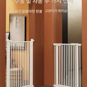 베란다 고양이 방묘문 수동형 펜스 캣도어 개구멍