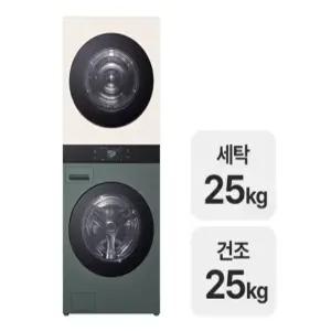 LG전자 트롬 AI 오브제컬렉션 워시타워 WA2525GEHF 세탁기 건조기 세트 네이처그린 네이처베이지 상하
