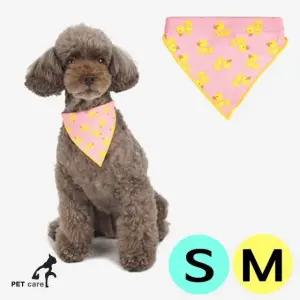 고품질 패턴 애견 심플 덕 머플러 M S 핑크 (WFJQMNR)