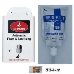 손소독기+소독젤리필1 703 자동디스펜서 화이트 TH 리