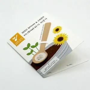 미니해바라기씨앗 간편 홈가드닝 반려식물 미니해바라기재배 (WFJ736Z)