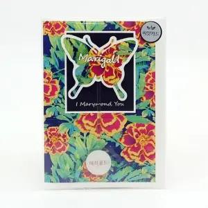 씨드스틱 꽃씨앗 씨앗카드 나비 나비씨드스틱 메리골드씨앗카드 (WFJ735X)