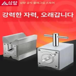 마그네틱 다이얼 스위치 자석 인디케이터 정밀 시트