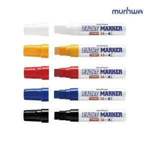문화 점보 페인트마카 15mm 5종 택1 (WFK4BAV)