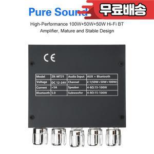 ZK-MT21 디지털 파워 앰프 보드 2.1 채널 서브우퍼 AUX 블루투스 5.0 베이스 오디오 스테레오 2x50W+100W