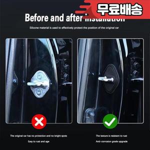 자동차 문짝 음소거 댐핑 쿠션 실리콘 잠금 버클 보호 미쓰비시 파제로 V31 용 개