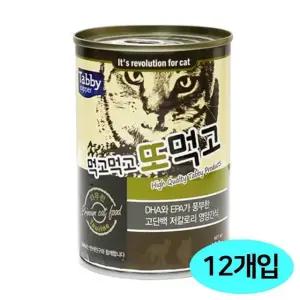 400g 고양이 먹고먹고 타우린 x 또먹고 캔 12개입 (WFJR6OZ)
