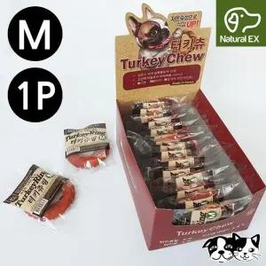 고품질 터키츄 간식 강아지 M 하드링 (WFJRNK9)