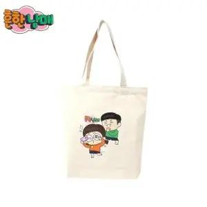 고품질 에코백 흔한남매 셀피 브레인 (WFJRO2F)