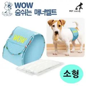 매너벨트 숨쉬는 소 (WFJS62A)