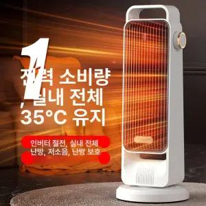 유엔에이트 저전력히터 절전형 가정용 온열기 소형