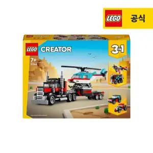 레고 크리에이터3-in-1 31146 트럭과 헬리콥터 [레고공식]