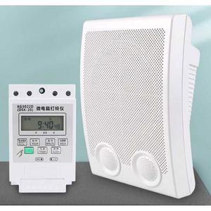 자동 용 대형 밍 머 타임벨 학교 시보기