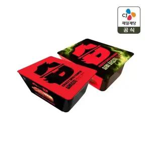 CJ 실비김치 800g x1개+실비 파김치 500g x1개