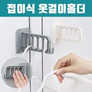 욕실용품 세탁 접이식 걸이 자취 마스크 아이디어 벽면 생활용품 보조옷