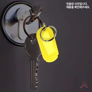 노랑 디자인 락카룸 패션 인기 핫아이템 가성비 (WFJSQL9)