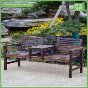 2인용 테라스 의자 야외 펜션 정원용 등받이 체어 판매