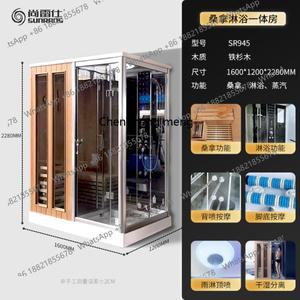 라포식 전체적으로 샤워룸 건식 스팀 샤워 통합 사우나룸 스마트 스팀룸 및 습식 분리 욕실