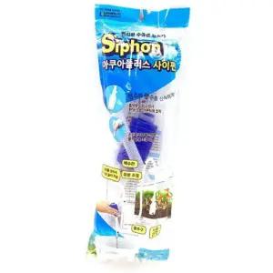 물갈이호수 bns 아쿠아 사이펀 수족관 물갈이용 물갈이호수/물갈이펌프/싸이펀/어항용품/수족관용품