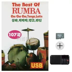 [하프클럽/]SD   효도라디오 룸바 차차차 탱고 라틴