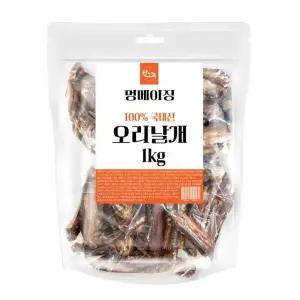 오리날개 강아지 1kg 간식 멍메이징 (WFJ7XWL)