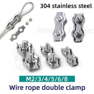 10피스 M2-M8 스틸 와이어 케이블 클램프 304 스테인레스 더블 포스트 볼트 클립 로프 캘리퍼스 심플 그립
